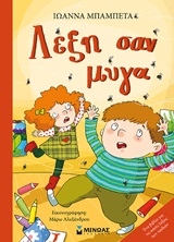 Μη διαθέσιμο εξώφυλλο