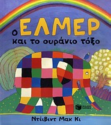 Μη διαθέσιμο εξώφυλλο