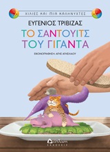 Μη διαθέσιμο εξώφυλλο