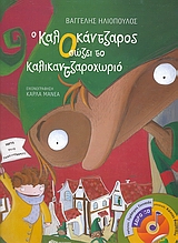 Μη διαθέσιμο εξώφυλλο