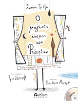 Μη διαθέσιμο εξώφυλλο