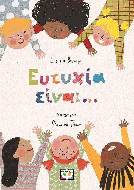 Μη διαθέσιμο εξώφυλλο