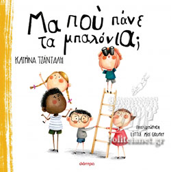 Μη διαθέσιμο εξώφυλλο