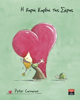 Μη διαθέσιμο εξώφυλλο