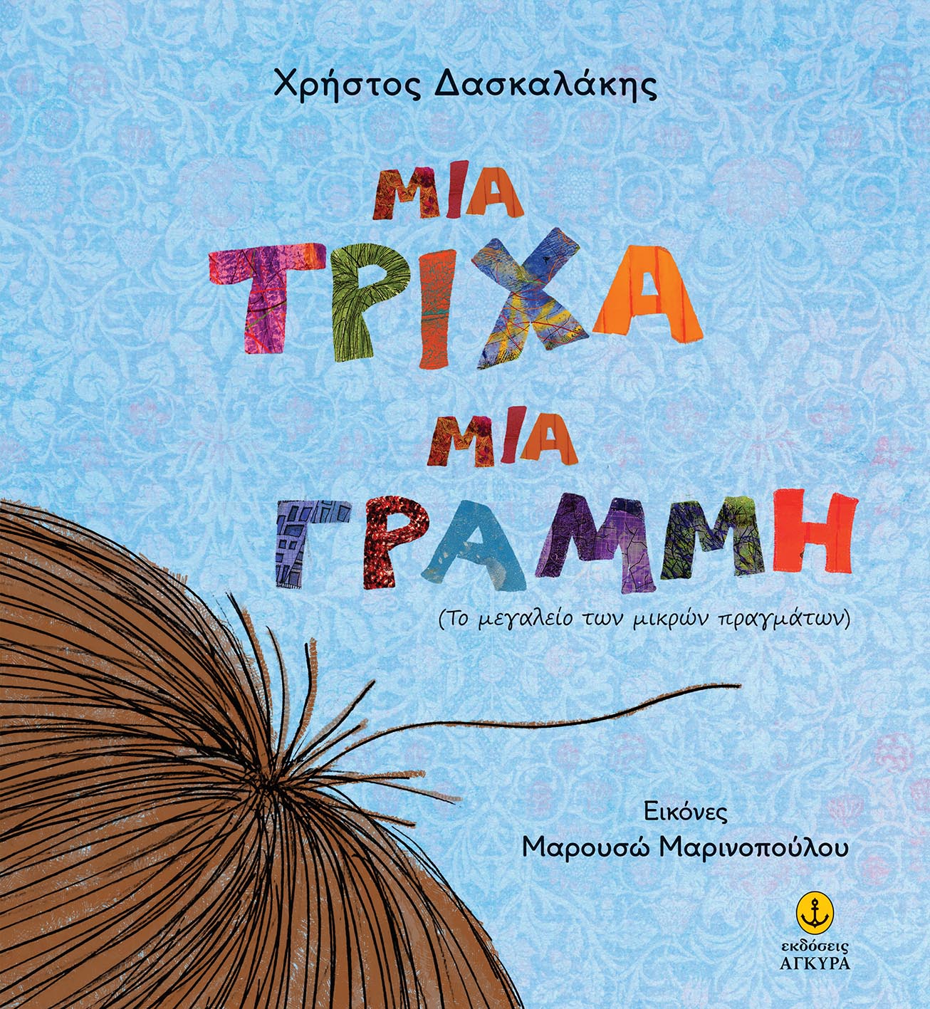 Μη διαθέσιμο εξώφυλλο