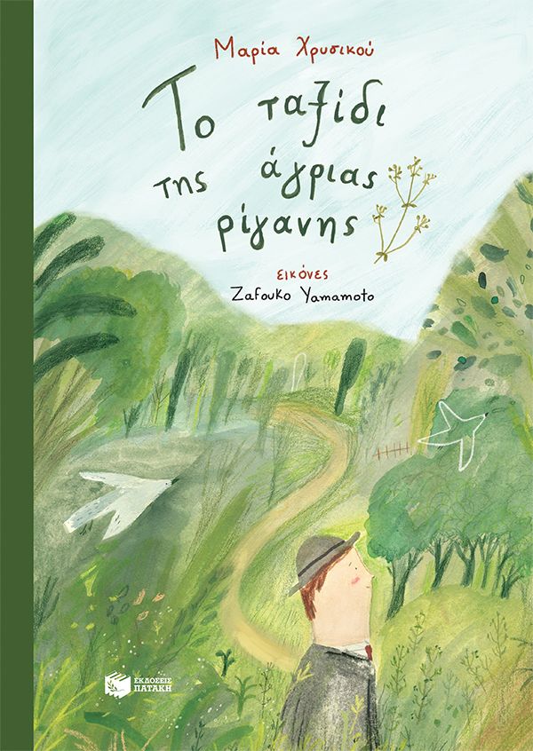 Μη διαθέσιμο εξώφυλλο