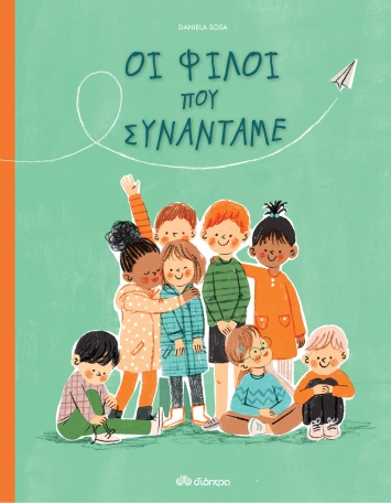 Μη διαθέσιμο εξώφυλλο