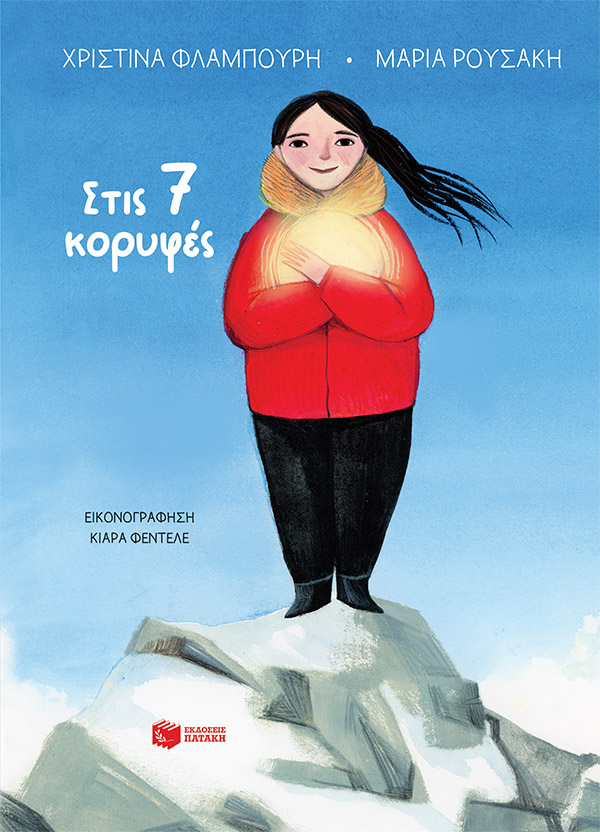 Μη διαθέσιμο εξώφυλλο