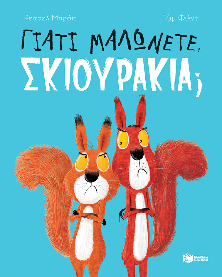 Μη διαθέσιμο εξώφυλλο