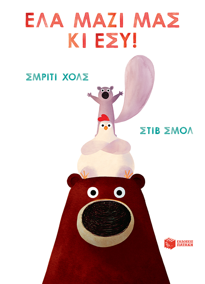 Μη διαθέσιμο εξώφυλλο