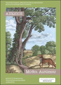 Μη διαθέσιμο εξώφυλλο