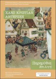 Μη διαθέσιμο εξώφυλλο