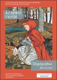 Μη διαθέσιμο εξώφυλλο