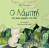 Μη διαθέσιμο εξώφυλλο