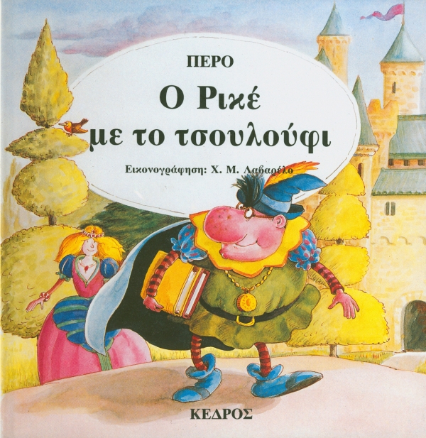 Μη διαθέσιμο εξώφυλλο