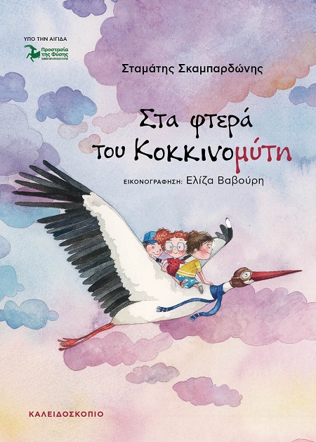 Μη διαθέσιμο εξώφυλλο